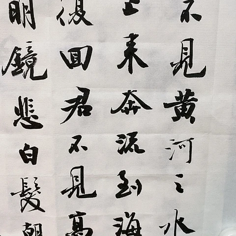 【闪购商品】国画微****童四尺对开作品将进酒作品