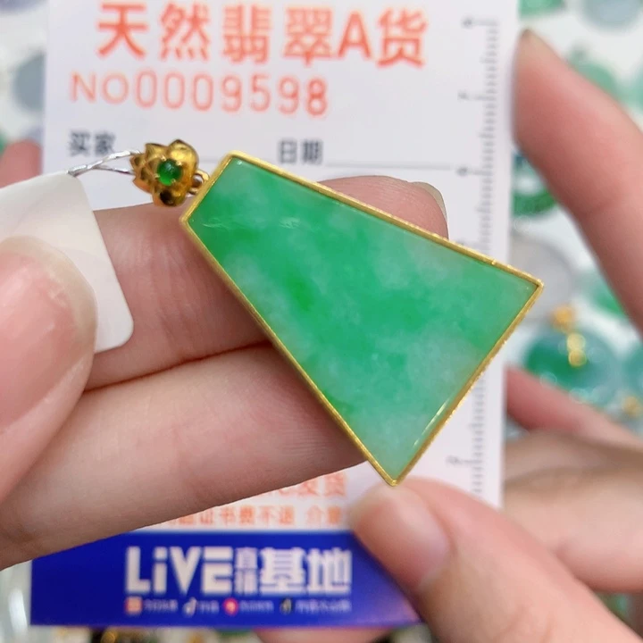 翡翠18K金镶嵌颈饰无事牌