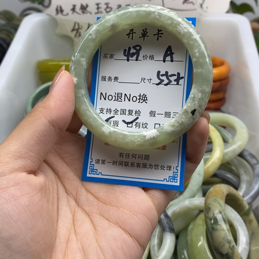 蛇纹石玉未镶嵌手镯