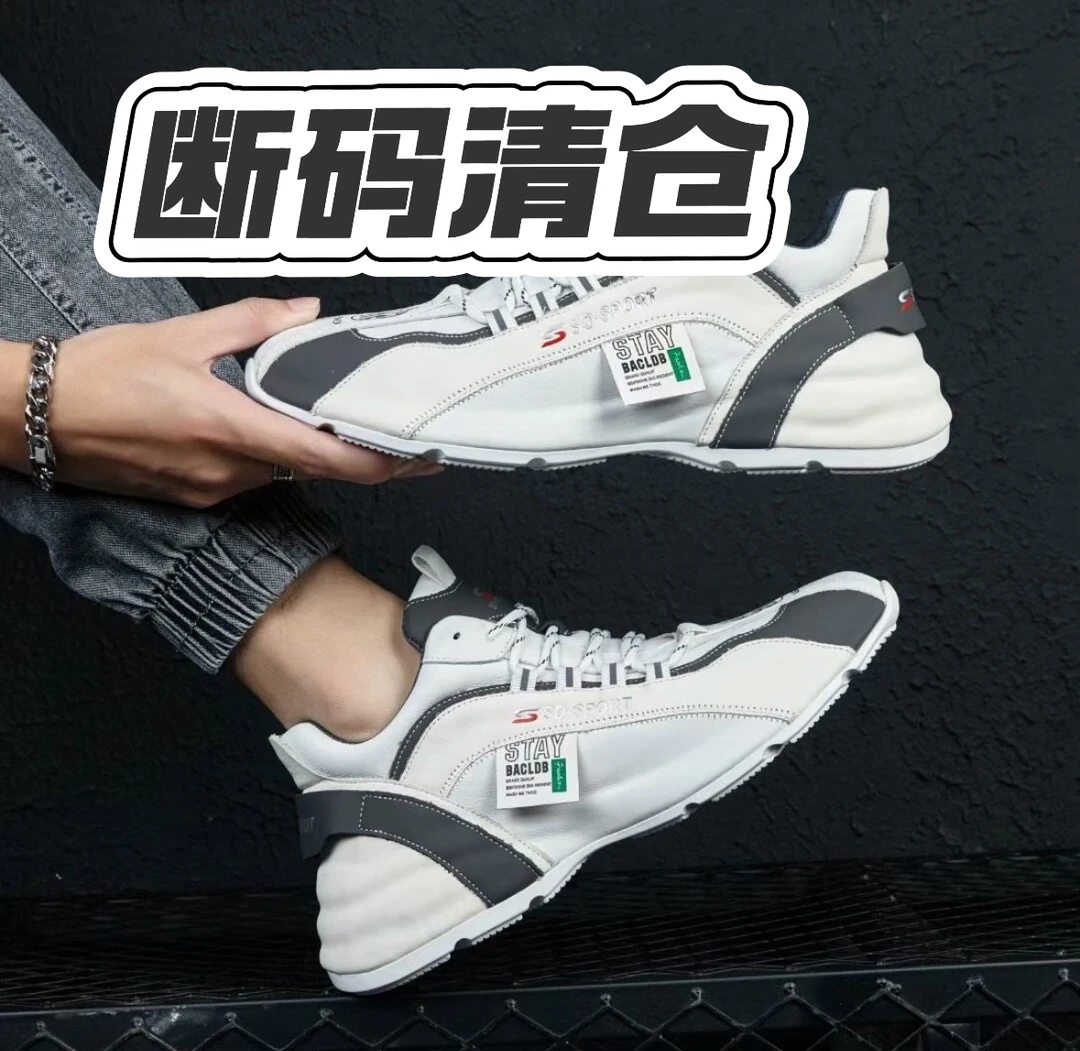 3.男士真皮 断码 微瑕