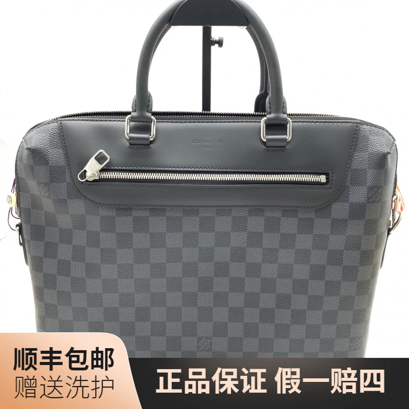 95新 LouisVuitton/路易威登 LV黑棋盘格公文包/10018912肩包男士