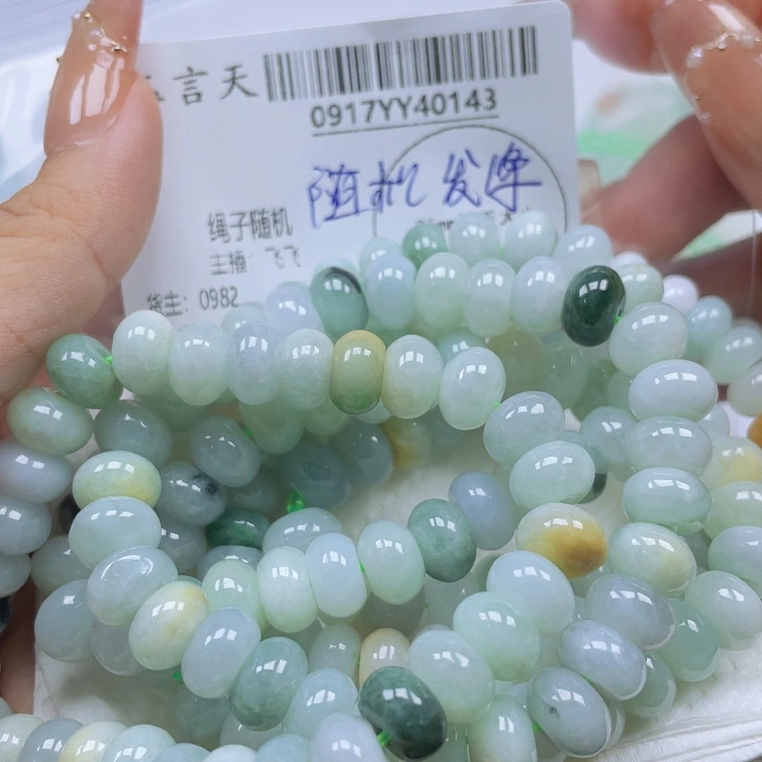 吊坠(不含链)未镶嵌翡翠多样性发其一