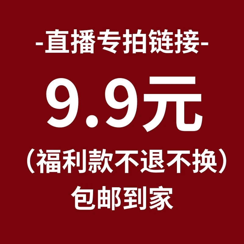 01-89号 仓播瑕疵品儿童绘本专用链接