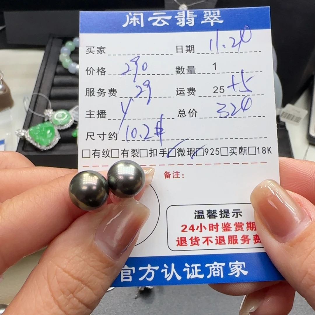 银S925镶嵌海水珍珠耳饰珍珠耳饰