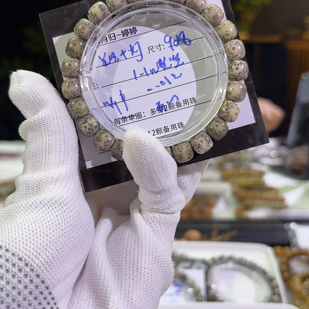 星月菩提手串?***星月