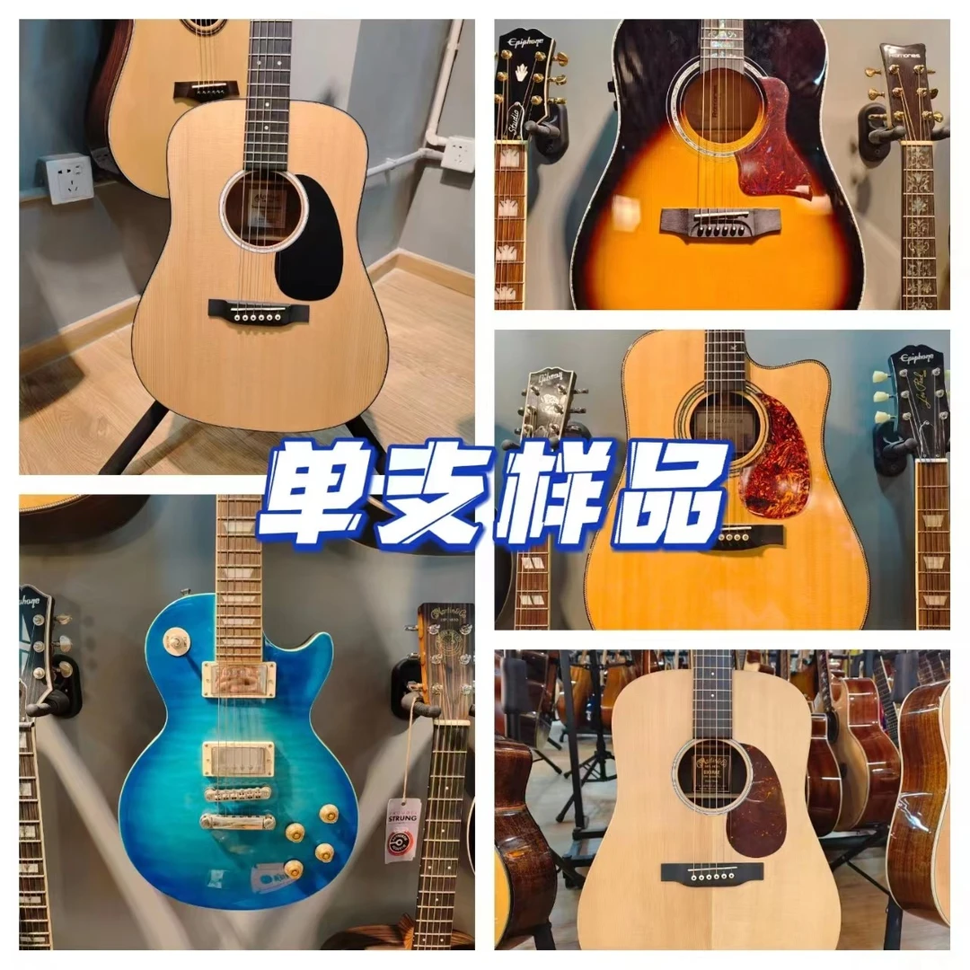 【全单】单支民谣吉他捡漏微瑕样品直播间初学入门专业弹唱演奏