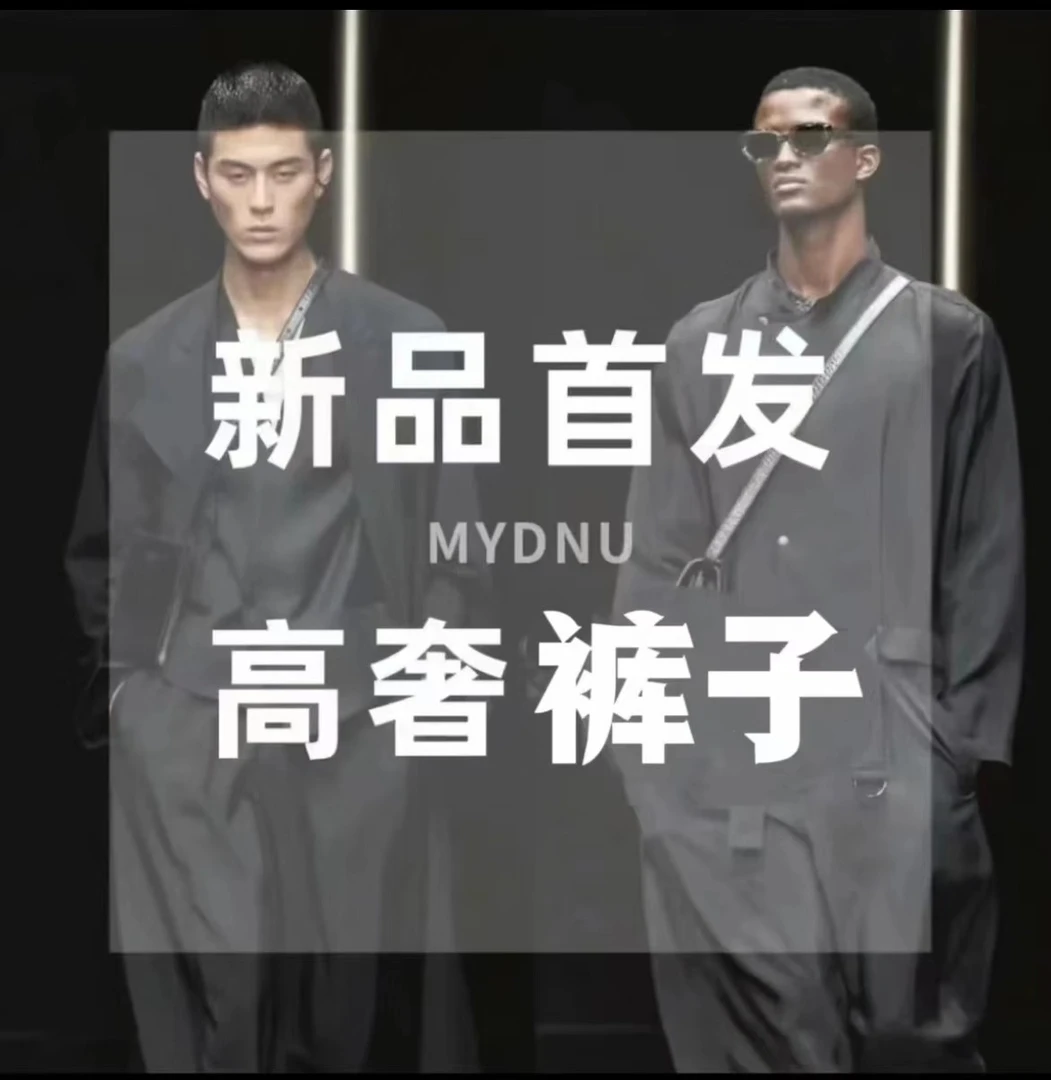 【休闲裤】918-2春季新款男士休闲裤时尚休闲运动修身黑色休闲裤