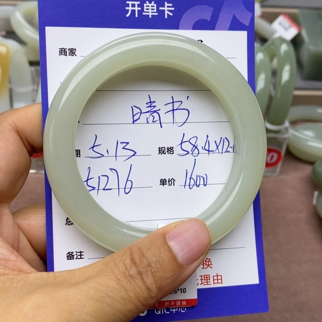 和田玉手镯未镶嵌晴***?