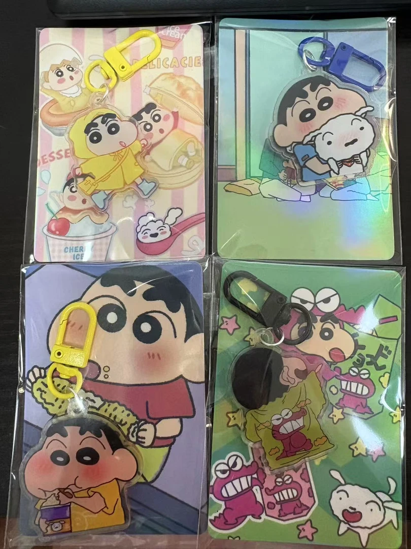 【蜡笔小新】蜡笔小新钥匙扣挂件