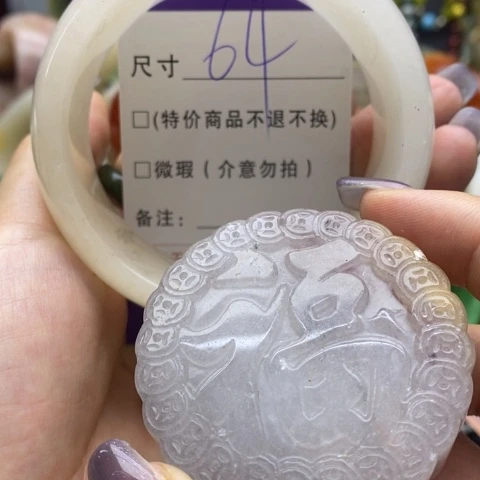未镶嵌手镯石英质玉