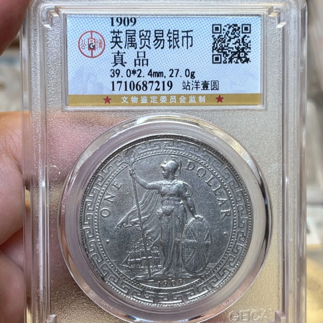 银上****行古钱币一枚图片品相