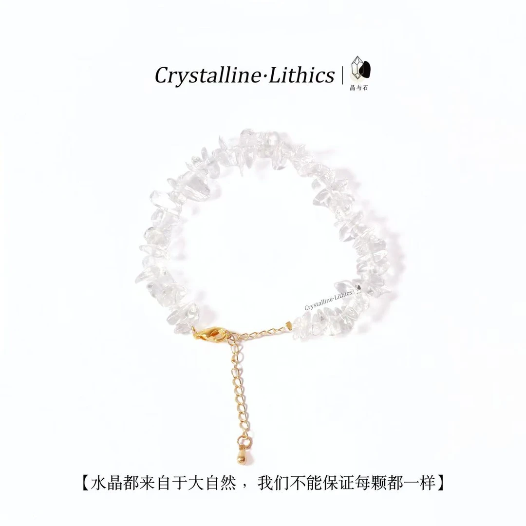 晶与岩【去冰不加糖】天然不规则净体白水晶设计款手链女 闺蜜同款
