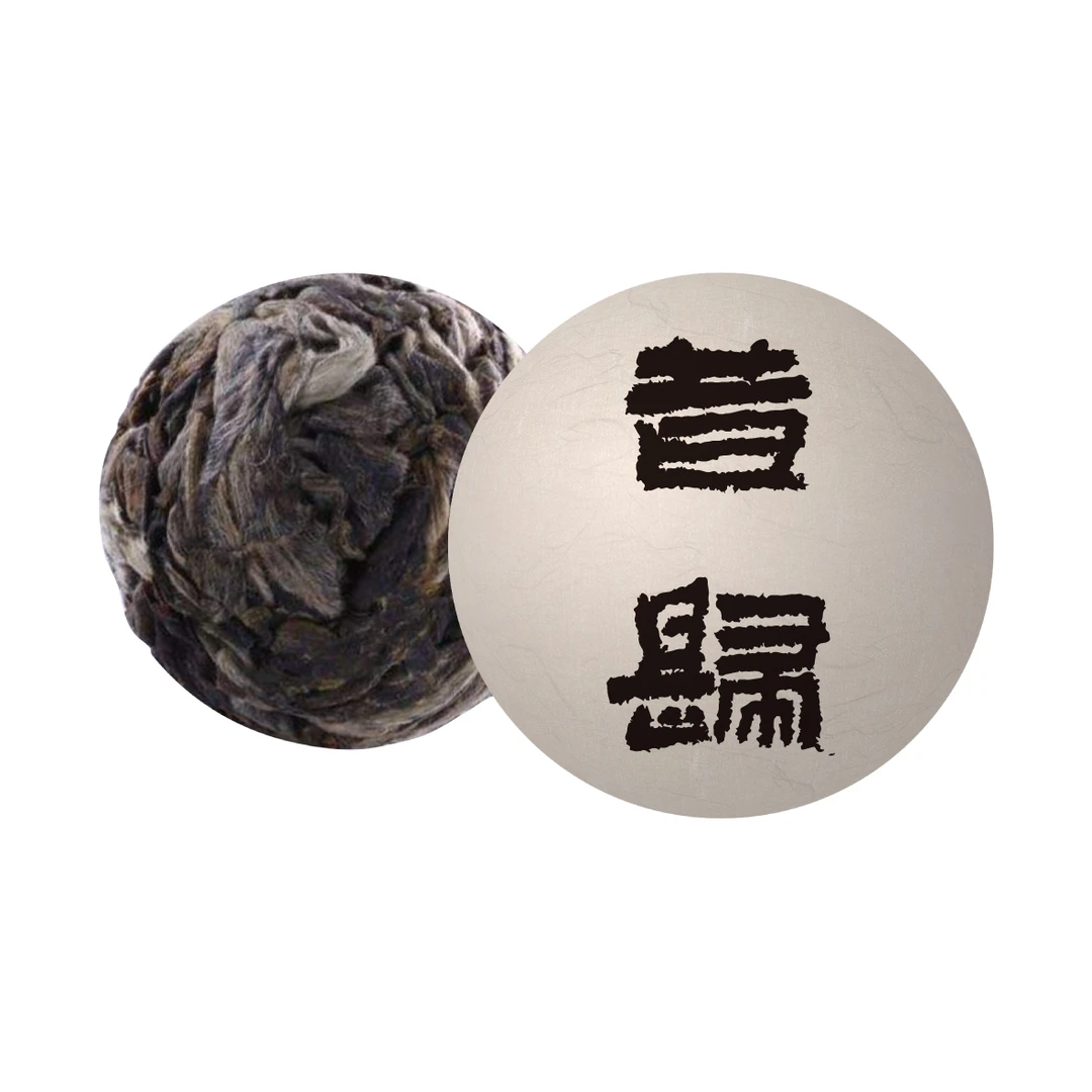 【明泽藏香·古树纯料】2025年昔归龙珠 普洱茶生茶 7gX25颗