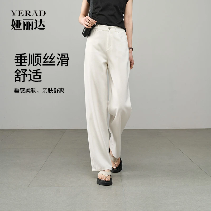 【白色云感裤】娅丽达窄版阔腿牛仔裤2025夏宽松薄款凉感显瘦直筒裤