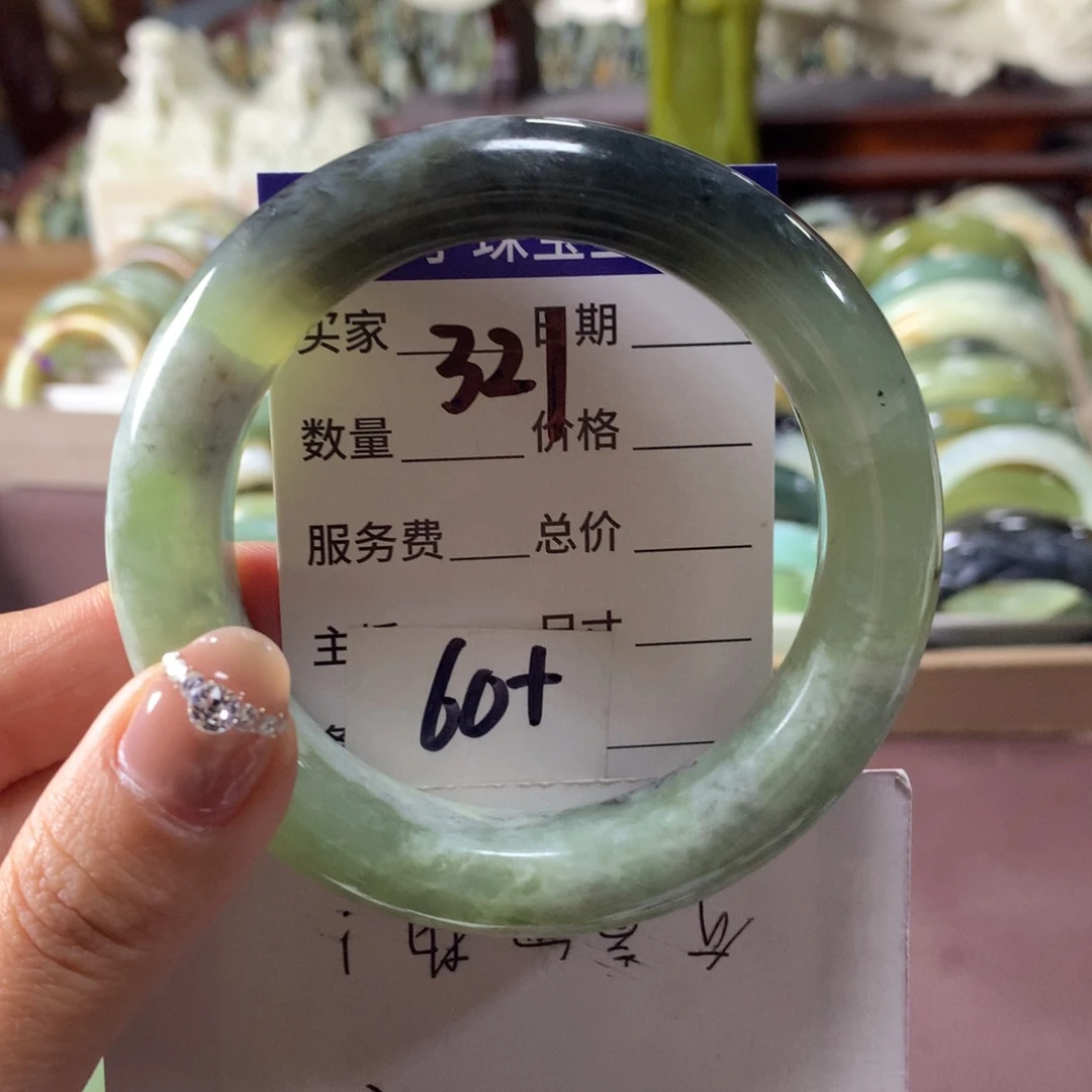 蛇纹石玉未镶嵌手镯321