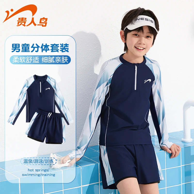 贵人鸟儿童泳衣男童分体长袖夏2025新款宝宝中大童小孩专业游泳装