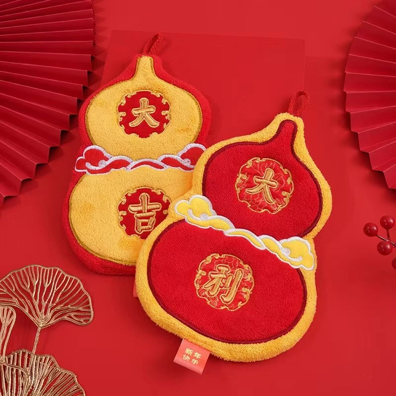 【拍一发二】福禄擦手巾珊瑚绒可挂式厨房擦手帕浴室吸水柔软速干