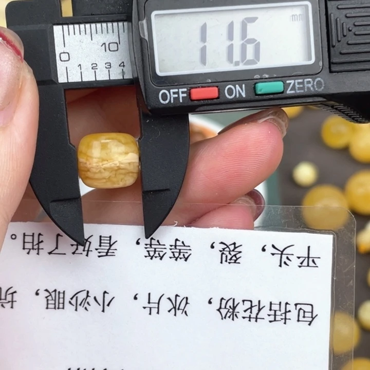 琥珀裸石未镶嵌微瑕742