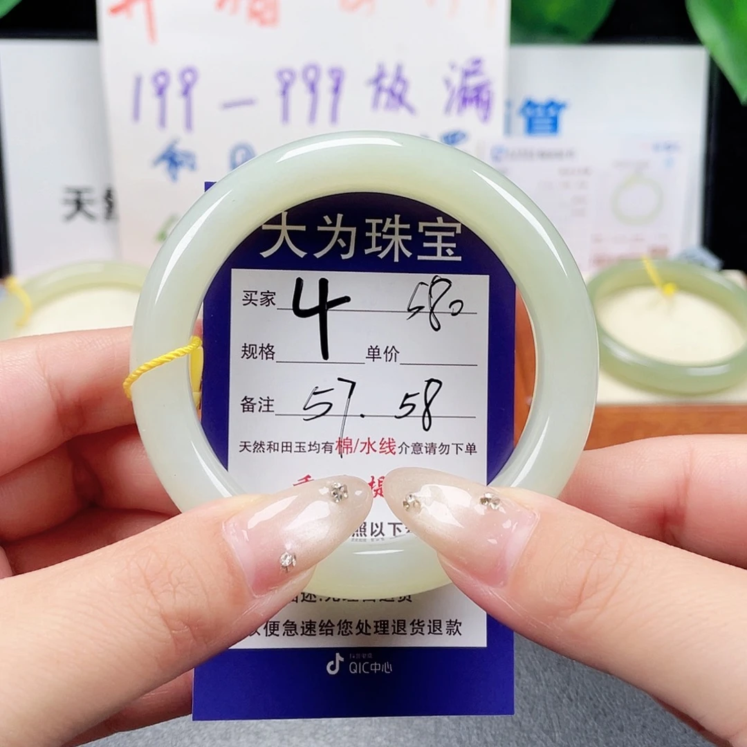 未镶嵌手镯和田玉