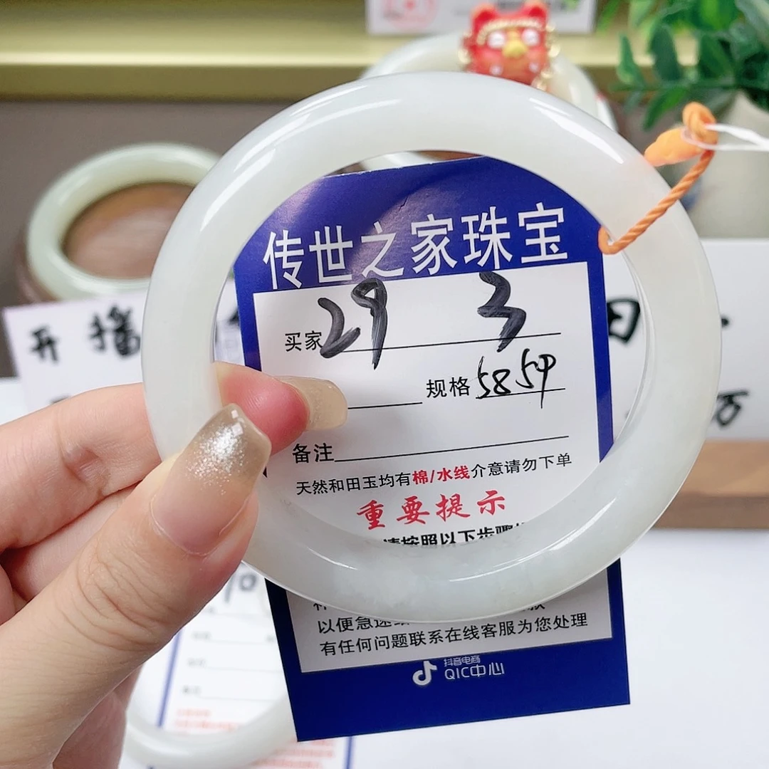【闪购商品】未镶嵌手镯和田玉