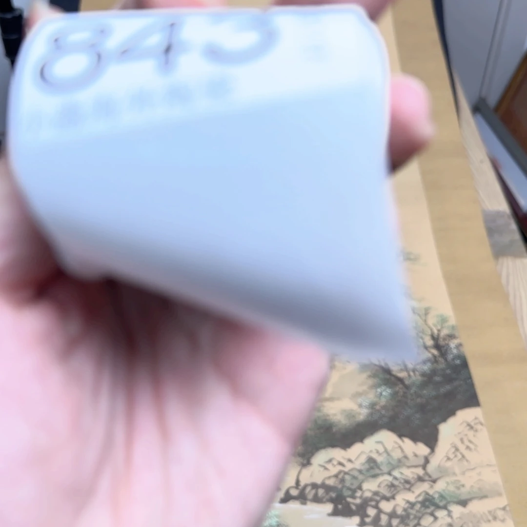 【闪购商品】夜**雨易水严选中古字画