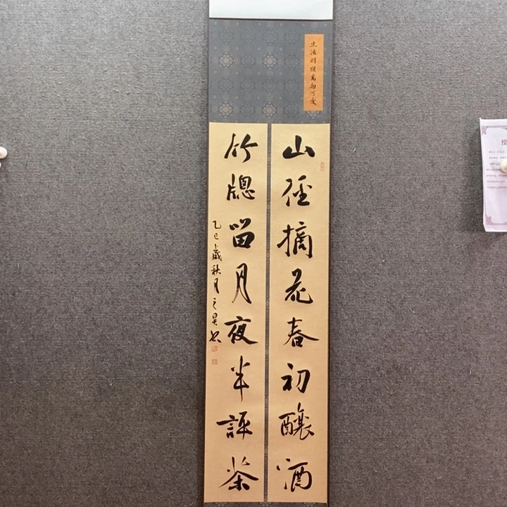 书法书法作品多次