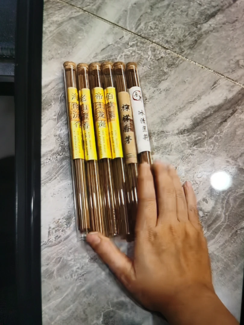 多种品鉴装0.线香