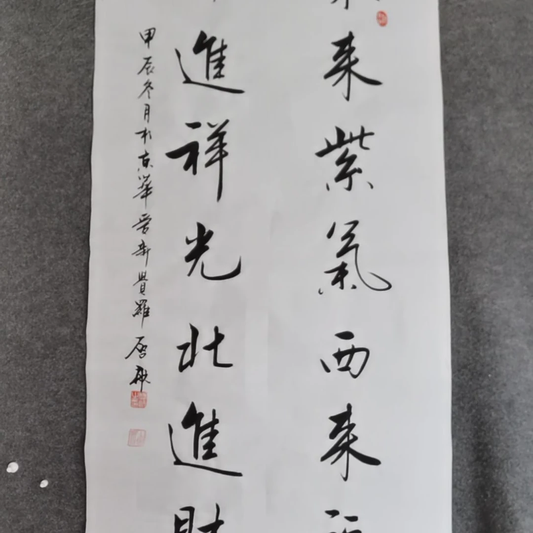 书法书。书法作品