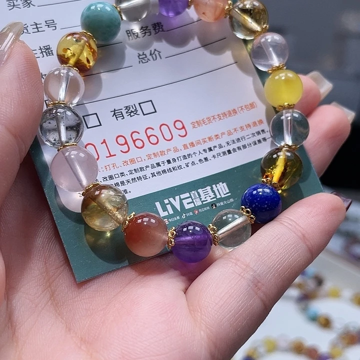 未镶嵌水晶手链HDJT0196609