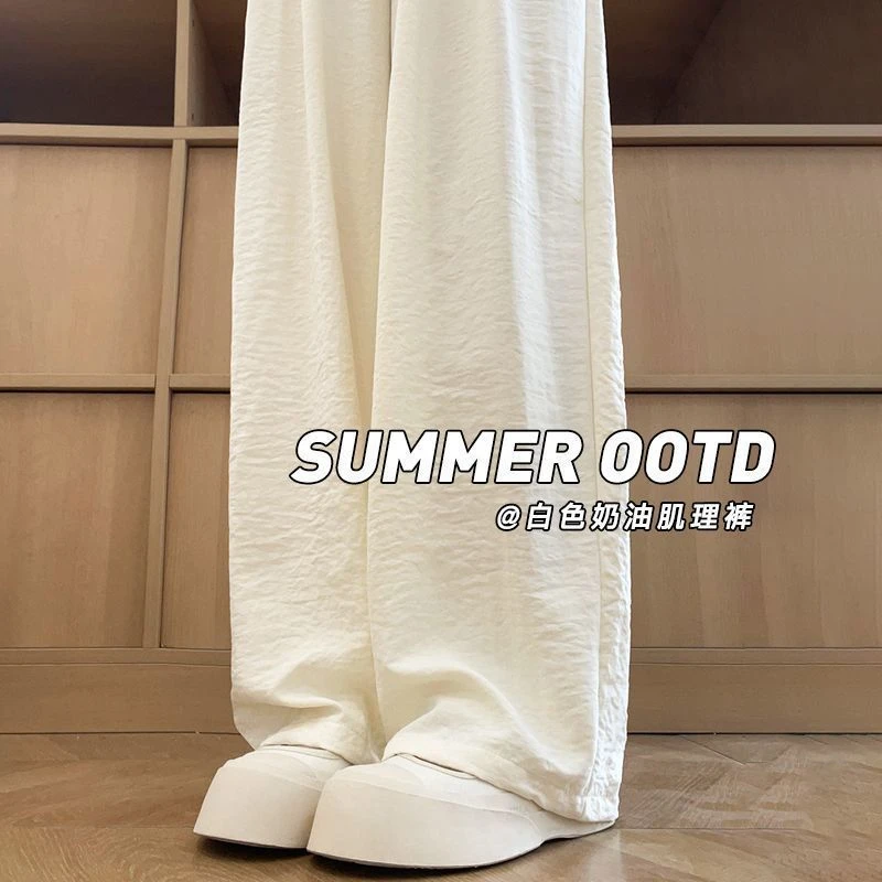 2025新款冰丝奶芙山本裤高腰显瘦休闲夏季欧若风垂感宽松阔腿裤