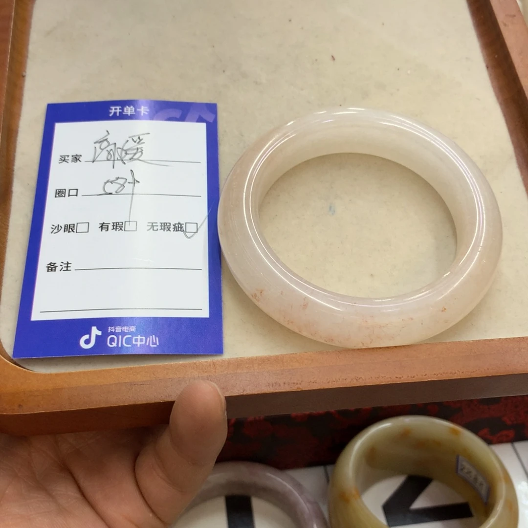 石英质玉手镯未镶嵌高*