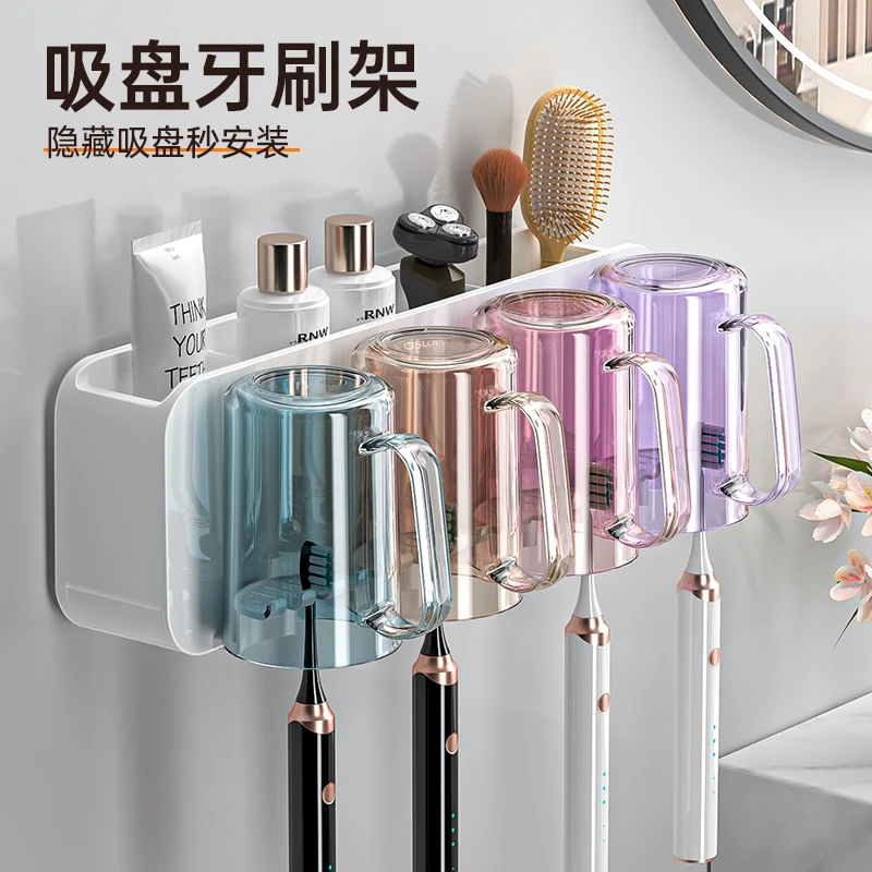 吸盘牙刷置物架免打孔卫生间牙杯牙刷杯漱口杯架子壁挂式牙刷架