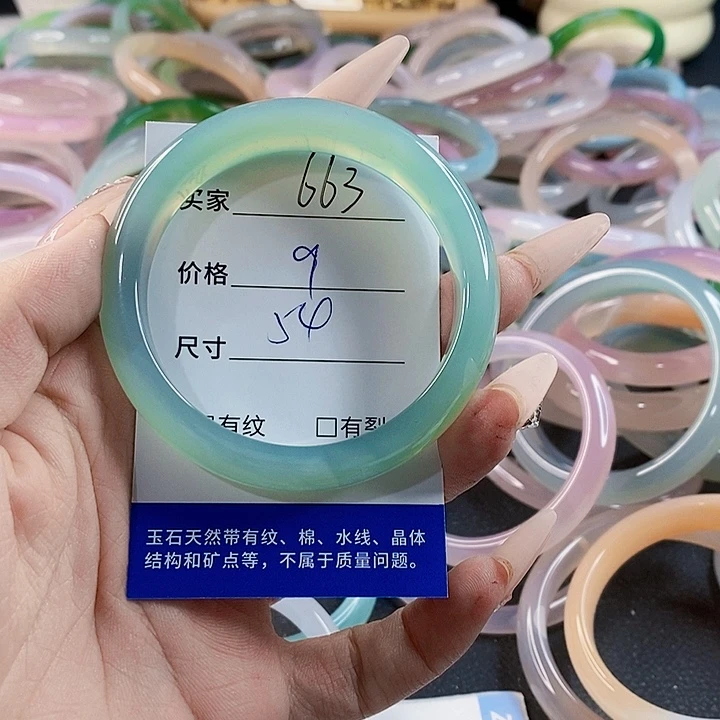 玛瑙/玉髓未镶嵌手镯663