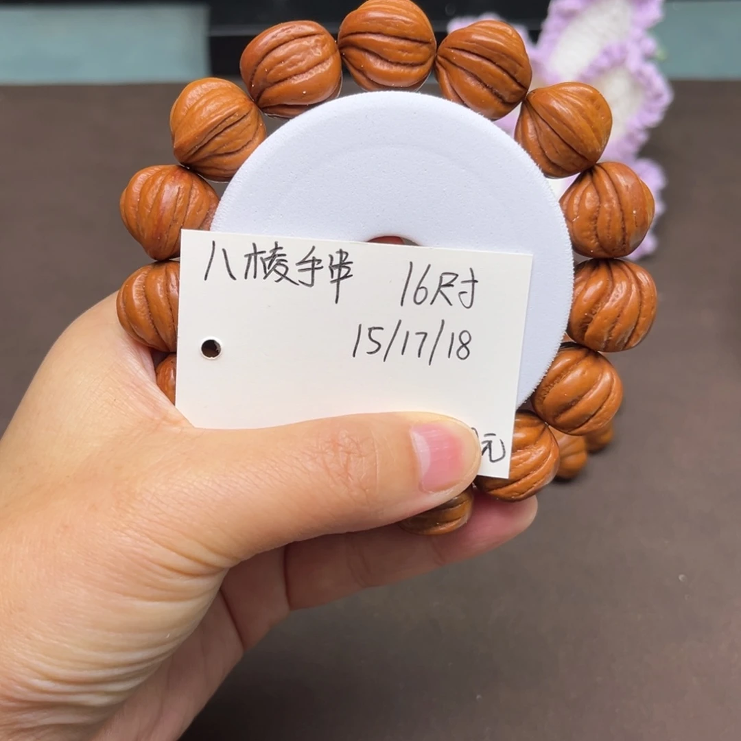 桃核手串秦岭龙纹桃核16八棱
