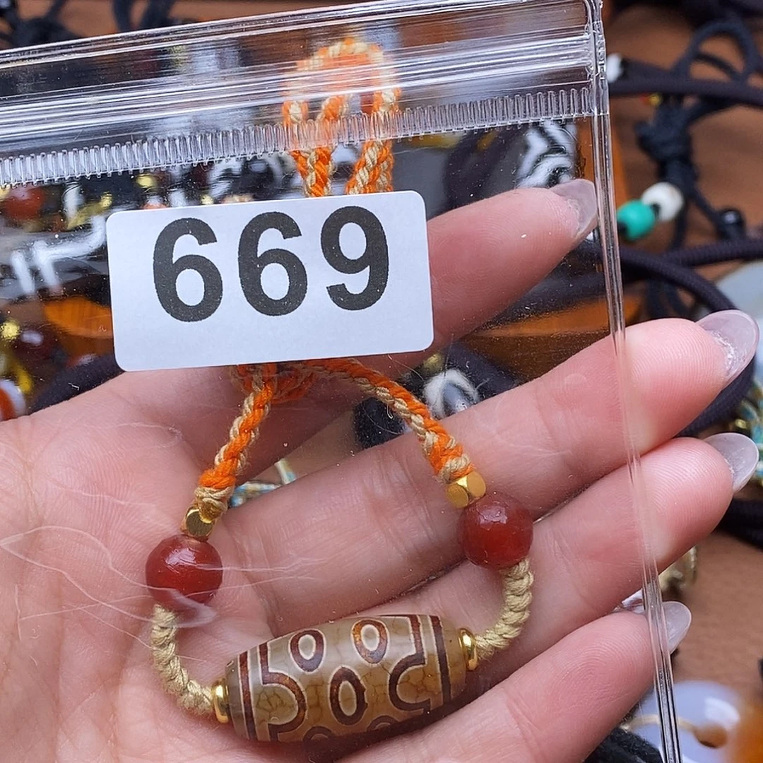 玛瑙/玉髓未镶嵌吊坠(赠链)