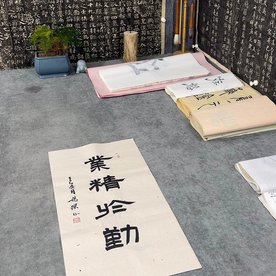 书法书法作品纯手写