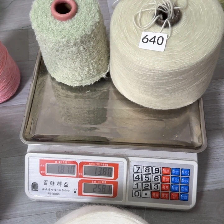 织绣640号豆绿圈豆绿喷加7.5元的白色长毛马海