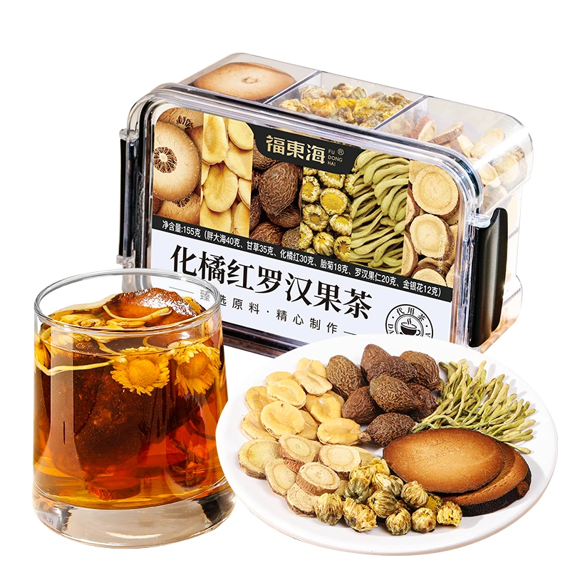 【2盒】福东海 化橘红罗汉果茶147g/盒 胖大海甘草水果茶养生茶正品