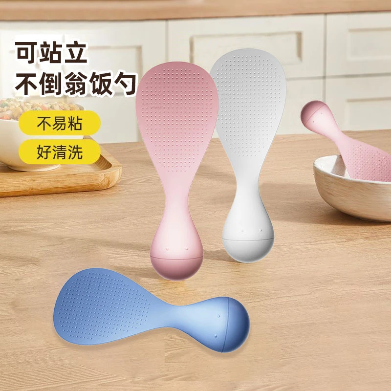 不倒翁防粘米饭勺站立式饭勺耐高温铲子勺子家用电饭煲盛饭食品级