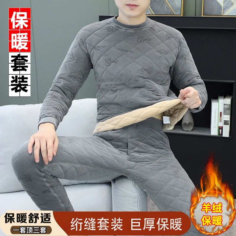 校服神器内穿羊毛棉袄棉裤男保暖内衣套装冬季青少年学生秋衣秋裤