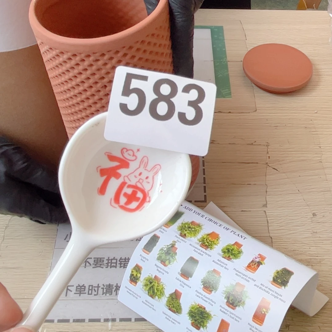闪购商品…………………………