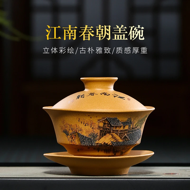 宜兴三才杯盖碗单个茶碗带盖泡茶杯大号防烫复古陶瓷茶具