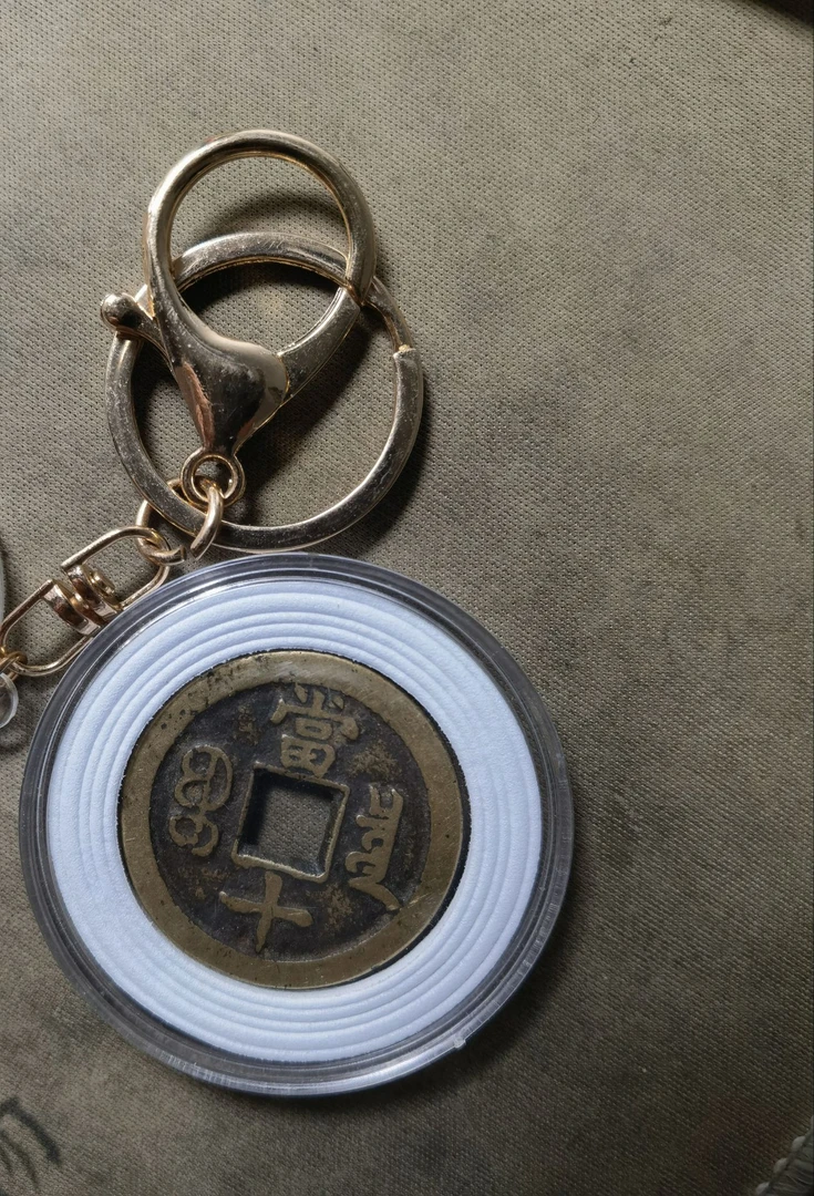 工艺品五帝钱定制