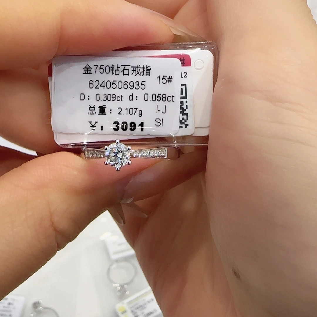 戒指/指环18K金镶嵌钻石