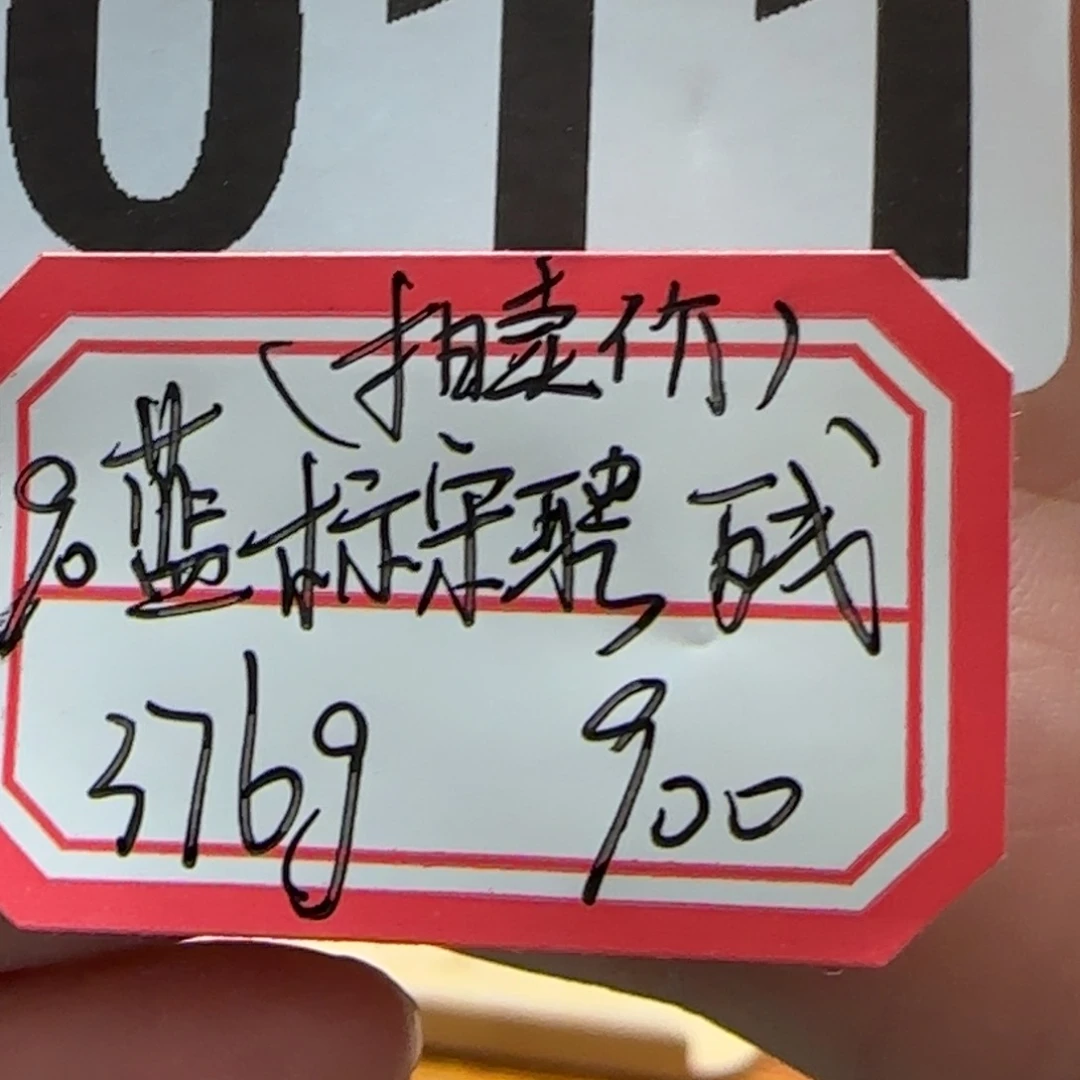 紫砂茶杯爱*客011 。。。。。。。。。。。。。。。