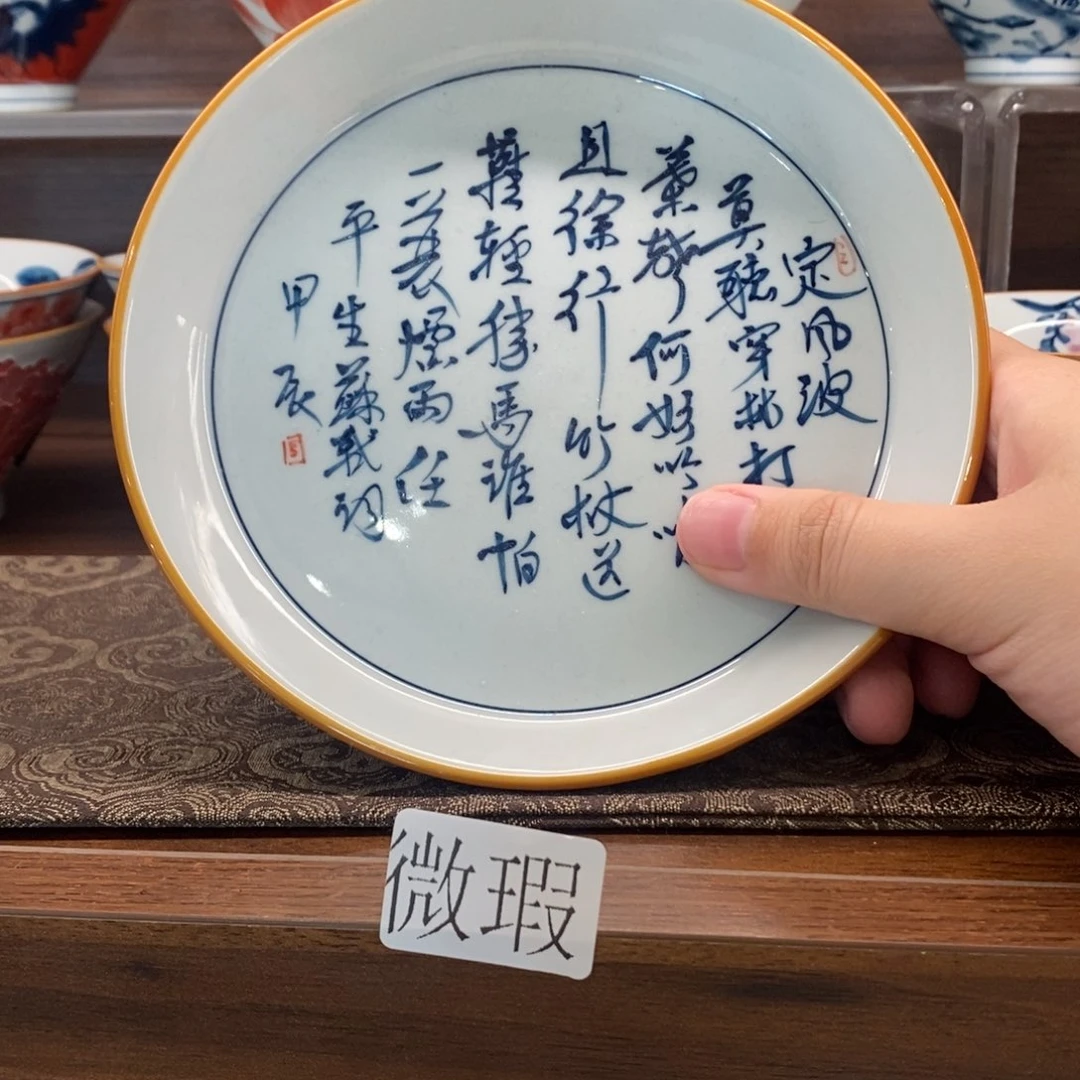 釉下彩老陶泥手工绘制