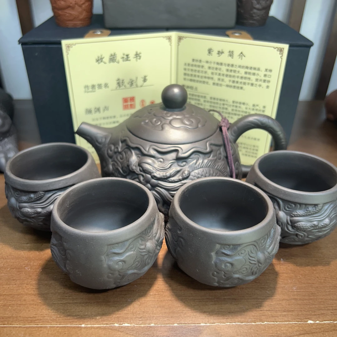 【闪购商品】一壶4杯 浮雕半月龙壶原矿宜兴紫砂大容量
