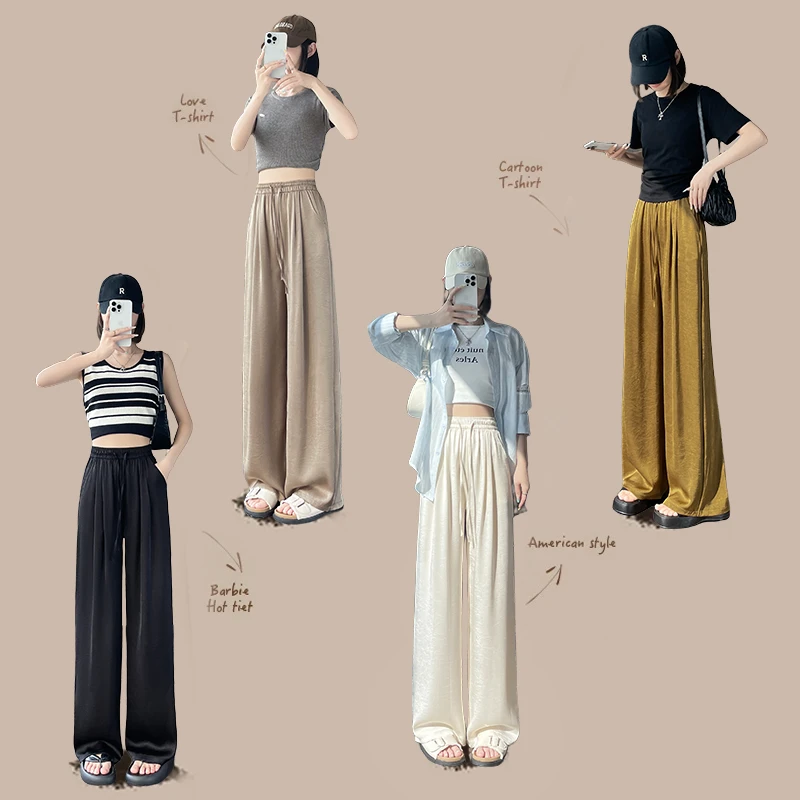 冰丝阔腿裤女夏季薄款2025新款高腰垂感醋酸缎面新中式国风直筒裤