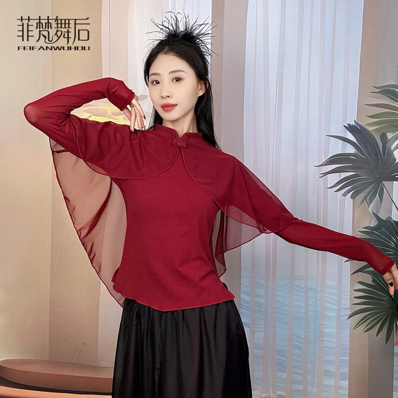菲梵舞后中国风现代古典舞练功服新款飘纱上衣修身显瘦长袖舞蹈服