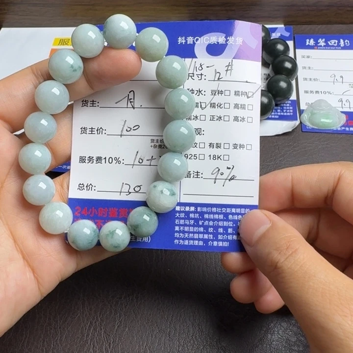 翡翠未镶嵌颈饰手串